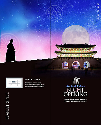 PSD 템플릿 한국전통 표지디자인 북디자인 출판디자인 표지 실루엣 별 리플렛 고건축 2단접지 북커버 한국건축 밤하늘 팜플렛 사람없음 전통문양 궁전 야간 한복 경복궁 성문 야간개장 이미지템플릿 자연요소 전통 문양 건축물 건축 하늘 한국 촬영기법 성 전통의상 파일형식