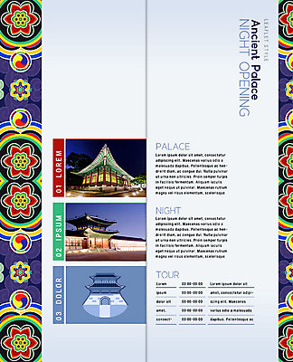 PSD 템플릿 표지디자인 북디자인 출판디자인 내지 리플렛 고건축 2단접지 북커버 한국건축 팜플렛 사람없음 전통문양 궁전 야간 경복궁 기와지붕 창경궁 기와담장 야간개장 이미지템플릿 자연요소 전통 문양 건축물 건축 지붕 한국 기와 담장 파일형식