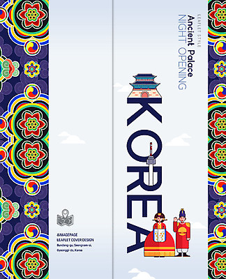 전신 PSD 템플릿 표지디자인 북디자인 부부 출판디자인 여자 표지 남자 리플렛 고건축 2단접지 북커버 한국건축 사람 팜플렛 성인 두명 전통문양 궁전 한복 여왕 남산타워 야간개장 이미지템플릿 한국전통 전통 문양 건축물 커플 건축 야간 전통의상 남산 파일형식