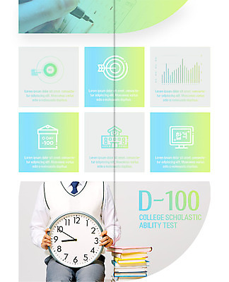 PSD 템플릿 편집 학생 표지디자인 북디자인 손 출판디자인 남자 교복 내지 리플렛 2단접지 북커버 청소년 한명 들기 사람 앉기 팜플렛 신체부위 10대 모니터 수능 과녁판 청소년교육 벽시계 합격 답안지 컴퓨터용사인펜 100일 마킹 수능특강 책더미 이미지템플릿 1 옷 교육 기념일 시계 모션 책 컴퓨터 시험 사인펜 무더기 특강 파일형식