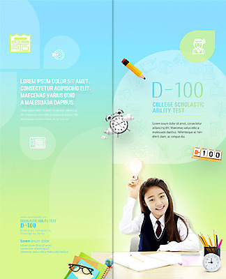 PSD 템플릿 편집 표지디자인 북디자인 출판디자인 여자 교육 표지 교복 리플렛 2단접지 북커버 전구 청소년 한명 미소 들기 사람 앉기 팜플렛 10대 책 공책 수능 청소년교육 책상 연필꽂이 탁상시계 100일 수능특강 이미지템플릿 1 옷 기념일 시계 가구 모션 문구용품 표정 시험 특강 파일형식