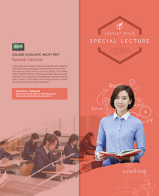 PSD 템플릿 편집 학생 표지디자인 북디자인 출판디자인 여자 교육 표지 남자 교복 리플렛 2단접지 북커버 교실 학교 청소년 미소 사람 팜플렛 여러명 상반신 성인 10대 책 30대 교사 수능 한국인 강의 청소년교육 책상 수능특강 이미지템플릿 직업 옷 가구 다수 표정 동양인 장년 시험 특강 파일형식