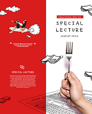 전신 PSD 템플릿 편집 표지디자인 북디자인 손 출판디자인 여자 교육 표지 남자 교복 리플렛 포크 2단접지 북커버 청소년 사람 팜플렛 두명 신체부위 10대 책 빨간색 연필 수능 한국인 비행 승차 강의 청소년교육 답안지 수능특강 찍기 이미지템플릿 식기 옷 컬러 모션 학용품 동양인 필기구 시험 특강 파일형식