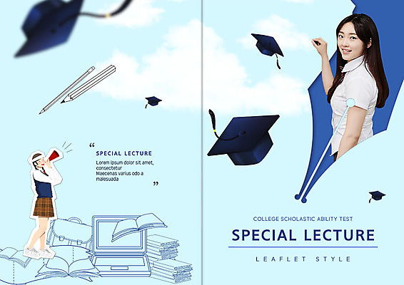 PSD 템플릿 편집 학생 표지디자인 북디자인 출판디자인 여자 교육 표지 교복 리플렛 북커버 학사모 청소년 책가방 미소 사람 팜플렛 상반신 두명 10대 노트북 연필 수능 한국인 강의 청소년교육 수능특강 십대여자만 이미지템플릿 모자_잡화 옷 가방 졸업 학용품 표정 동양인 전자제품 필기구 시험 특강 여자만 십대만 파일형식