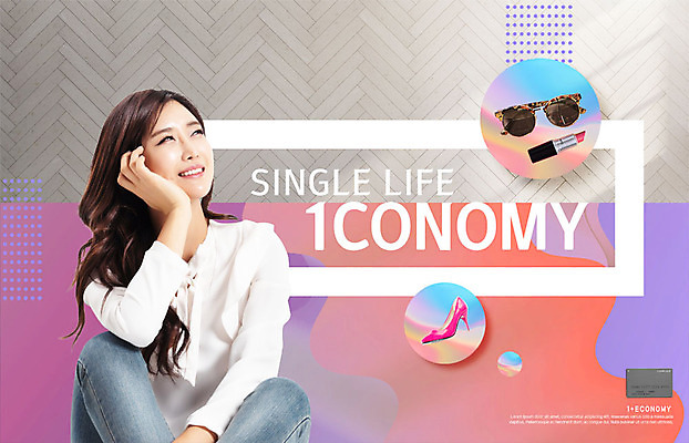 PSD 편집이미지 우먼라이프 응시 여자 구두 한명 미소 사람 앉기 상반신 성인 30대 선글라스 턱괴기 한국인 립스틱 싱글라이프 성인여자한명만 일코노미 이미지편집 1 라이프스타일 시선 안경 신발 모션 표정 동양인 장년 경제 화장품 여자한명만 성인여자만 파일형식