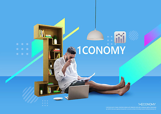 전신 PSD 서양인 편집이미지 응시 남자 맨라이프 전등 책장 한명 사람 앉기 20대 성인 노트북 마시기 커피잔 싱글라이프 성인남자한명만 일코노미 이미지편집 외국인 1 라이프스타일 시선 커피 가구 모션 조명 잔 청년 경제 전자제품 남자한명만 성인남자만 파일형식