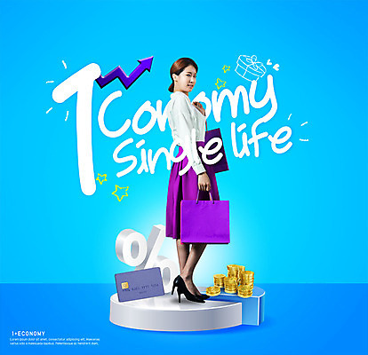 전신 PSD 편집이미지 우먼라이프 응시 여자 한명 사람 20대 성인 옆모습 쇼핑 쇼핑백 한국인 신용카드 퍼센트 동전탑 싱글라이프 성인여자한명만 일코노미 이미지편집 1 라이프스타일 시선 뷰포인트 가방 동양인 청년 금융 경제 쌓기 동전 특수기호 여자한명만 성인여자만 파일형식