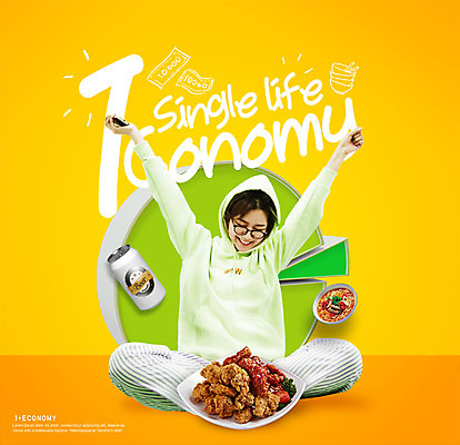 전신 PSD 편집이미지 우먼라이프 여자 그래프 한명 미소 사람 앉기 20대 성인 손들기 치킨 한국인 라면 즐거움 캔맥주 싱글라이프 성인여자한명만 일코노미 혼족 이미지편집 1 라이프스타일 감정 음식 모션 맥주 표정 동양인 청년 경제 면류 캔 닭고기요리 여자한명만 성인여자만 파일형식