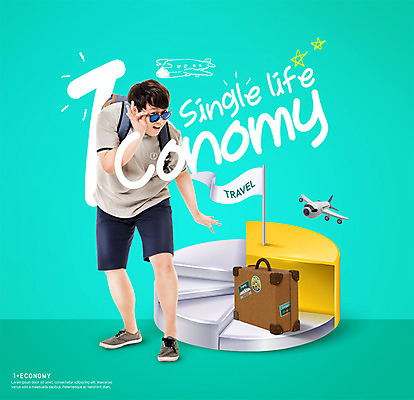 전신 PSD 편집이미지 남자 맨라이프 여행 비행기 한명 사람 20대 성인 선글라스 캐리어 한국인 싱글라이프 성인남자한명만 일코노미 이미지편집 1 라이프스타일 안경 항공교통 대중교통 동양인 청년 경제 여행가방 남자한명만 성인남자만 파일형식