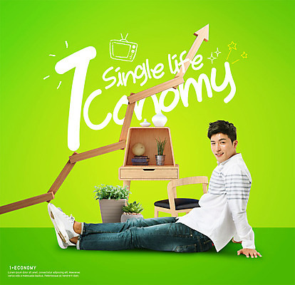 전신 PSD 편집이미지 응시 남자 화살표 화분 맨라이프 의자 한명 미소 사람 앉기 성인 옆모습 30대 한국인 책상 상승 싱글라이프 성인남자한명만 일코노미 이미지편집 1 라이프스타일 시선 뷰포인트 가구 컨셉 모션 표정 동양인 장년 경제 남자한명만 성인남자만 파일형식