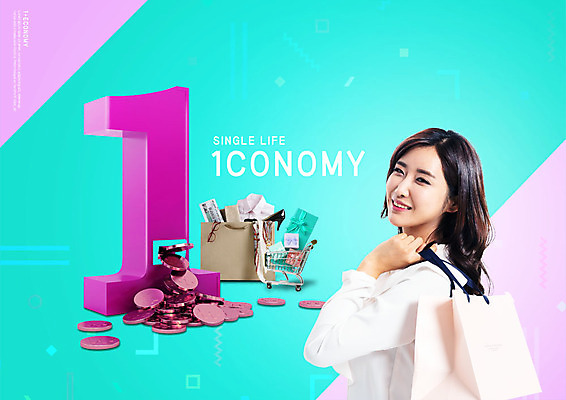 PSD 편집이미지 1 우먼라이프 여자 한명 미소 들기 사람 상반신 성인 30대 쇼핑백 동전 쇼핑카 한국인 돈더미 싱글라이프 성인여자한명만 일코노미 이미지편집 라이프스타일 돈 가방 모션 표정 동양인 장년 경제 쇼핑 카트 여자한명만 성인여자만 파일형식 더미