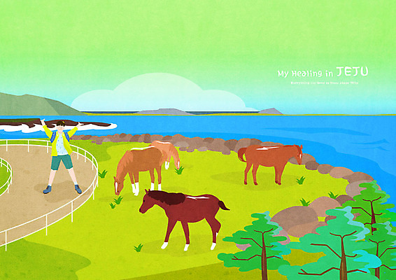 전신 PSD 남자 바다 일러스트 팔벌리기 한명 사람 초원 성인 울타리 제주도 산책로 말_동물 방목 즐거움 힐링 제주도여행 성인남자한명만 국내일러스트 1 감정 길 여행 포유류 모션 한국 담장 축산업 남자한명만 성인남자만 파일형식