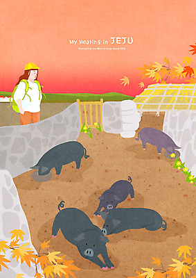 PSD 여자 여러마리 일러스트 단풍나무 돌담 한명 사람 상반신 성인 제주도 가을 힐링 진흙 제주도여행 제주흑돼지 양돈장 성인여자한명만 국내일러스트 나무 1 계절 여행 다수 단풍 한국 담장 돌_바위 축사 특산물 흑돼지 여자한명만 성인여자만 파일형식