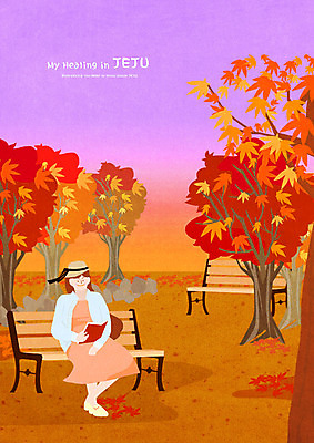 전신 PSD 공원 여자 낙엽 벤치 일러스트 단풍나무 한명 사람 앉기 성인 독서 제주도 가을 힐링 제주도여행 국내일러스트 나무 1 계절 공공시설 여행 단풍 잎 의자 모션 한국 파일형식