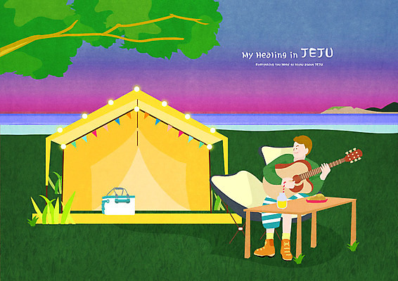 전신 PSD 남자 바다 연주 일러스트 텐트 한명 사람 앉기 성인 해변 제주도 기타 힐링 야외의자 야외테이블 제주도여행 성인남자한명만 국내일러스트 1 음악 여행 의자 모션 탁자 현악기 한국 캠핑도구 남자한명만 성인남자만 파일형식