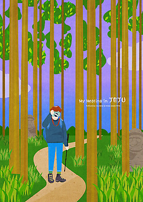 전신 PSD 나무 남자 일러스트 한명 사람 성인 제주도 카메라 사진촬영 숲 돌하르방 힐링 숲길 제주도여행 성인남자한명만 국내일러스트 식물 1 길 여행 한국 전자제품 촬영 남자한명만 성인남자만 파일형식