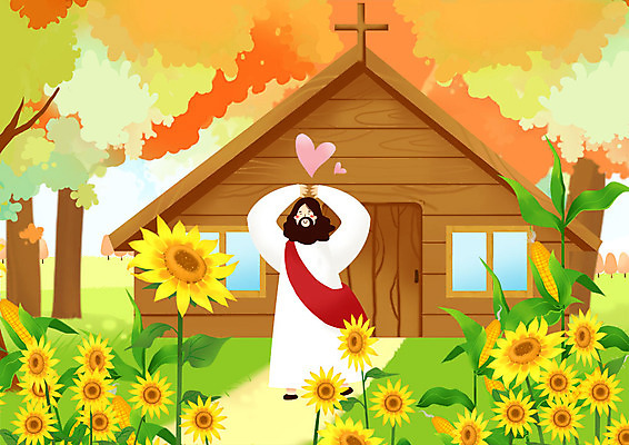 PSD 기독교 꽃밭 일러스트 단풍나무 해바라기 옥수수 한명 미소 교회 정원 가을 하트 예수 추수감사절 옥수수밭 손하트 국내일러스트 모양 나무 1 계절 꽃 종교 단풍 밭 종교건축 곡류 표정 사람 손짓 건물 신_종교 파일형식