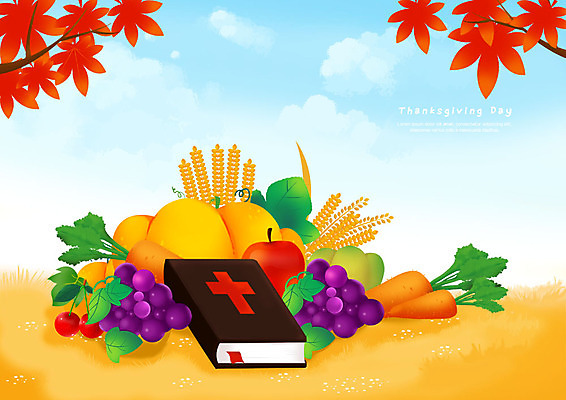 PSD 구름 기독교 채소 과일 일러스트 하늘 단풍나무 초원 사람없음 농작물 성경 수확 가을 추수감사절 벼이삭 국내일러스트 자연요소 나무 계절 종교 단풍 농업 종교용품 이삭 파일형식