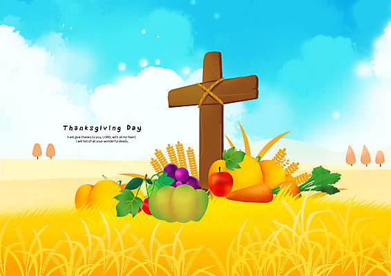 PSD 구름 기독교 십자가 채소 과일 일러스트 하늘 초원 사람없음 농작물 수확 가을 추수감사절 벼이삭 국내일러스트 자연요소 계절 종교 농업 이삭 파일형식