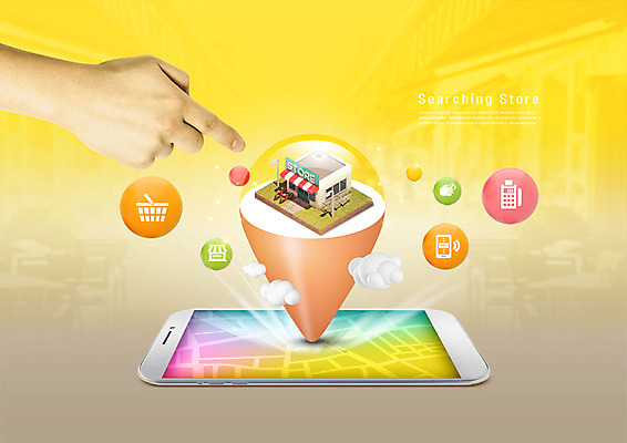 PSD 편집이미지 손 지도 한손 사람 성인 신체부위 스마트폰 쇼핑 상점 가리킴 스마트 장바구니 위치 길찾기 이미지편집 컨셉 손짓 핸드폰 스마트기기 바구니 파일형식