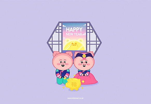 일러스트 사람없음 태양 일출 보라색 돼지저금통 돼지 절 한복 해피뉴이어 돼지캐릭터 전통창문 기해년 금융의날 국내일러스트 AI파일 자연요소 한국전통 전통 컬러 동물캐릭터 창문 포유류 노을 저금통 새해인사 인사 전통의상 파일형식 벡터 법정기념일 2019년