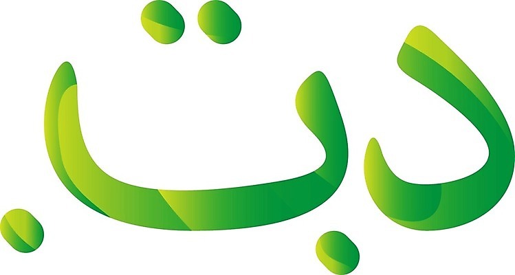 EPS 해외이미지 디자인 백그라운드 이동 컨셉 돈 일러스트 비즈니스 금융 경제 세트 세계 라벨 디지털 저축 흰색 지갑 시장 재산 가격 심볼 흔적 사인 속도 무역 투자 상업 우표 수입 전환 튀니지 해외일러스트 산업 컬러 아프리카 프레임 파일형식 벡터 이미지허브