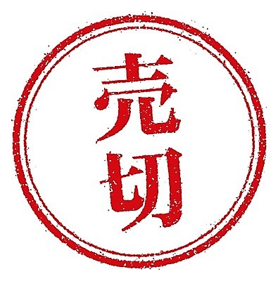 EPS 해외이미지 클립아트 전통 교육 일러스트 회사 비즈니스 텍스트 통신 학교 봉투 동양인 그래픽 빨간색 픽토그램 사무실 일본 인포그래픽 업무 물개 심볼 사인 문서 직사각형 우표 그런지 지원 각인 해외일러스트 도형 아시아 컬러 포유류 인종 바다동물 작업 파일형식 벡터 이미지허브