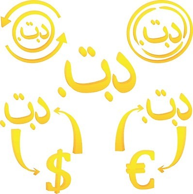 EPS 해외이미지 디자인 백그라운드 이동 컨셉 돈 일러스트 비즈니스 금융 경제 세트 세계 3D 라벨 디지털 저축 흰색 지갑 시장 재산 가격 심볼 흔적 사인 속도 무역 투자 상업 우표 수입 전환 튀니지 해외일러스트 산업 컬러 아프리카 프레임 디지털합성 파일형식 벡터 이미지허브