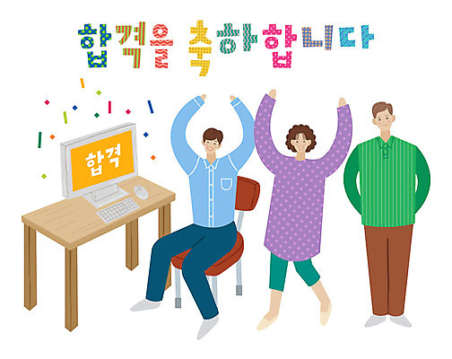 전신 손글씨 여자 남자 아들 중년 일러스트 사람 성인 타이포그라피 한글 세명 컴퓨터 부모 손들기 기쁨 축하 표어 책상 즐거움 합격 국내일러스트 AI파일 문자 감정 가구 컨셉 가족 모션 전자제품 파일형식 벡터