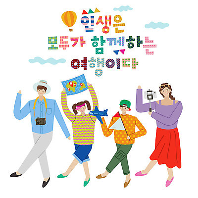 전신 손글씨 여자 남자 어린이 여행 지도 일러스트 가족 비행기 사람 여러명 성인 타이포그라피 한글 라이프 카메라 열기구 깃발 표어 셀프카메라 즐거움 셀카봉 국내일러스트 AI파일 문자 감정 다수 관계 항공교통 대중교통 생활 전자제품 사진촬영 파일형식 벡터