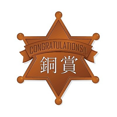 EPS 해외이미지 별 일러스트 성공 장식 금속 미국 경쟁 수확 축하 황금 카우보이 경찰 상패 트로피 메달 심볼 오브젝트 사인 싱글 배지 청동 공정 명예 고립 서쪽 승자 장교 챔피언 필승 해외일러스트 자연요소 직업 컨셉 북아메리카 농업 재질 우승 방향 상_우승 상_상패 파일형식 벡터 이미지허브