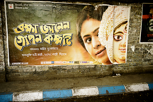 포토 JPG 해외이미지 스튜디오촬영 포스터 종이 백그라운드 텍스트 돌담 창조 미술 사람없음 배우 그래피티 심볼 영화 사인 랜드마크 마케팅 정물화 카피스페이스 해외포토 문화예술 실내 담장 공백 돌_바위 낙서 그림 연예인 파일형식 이미지허브