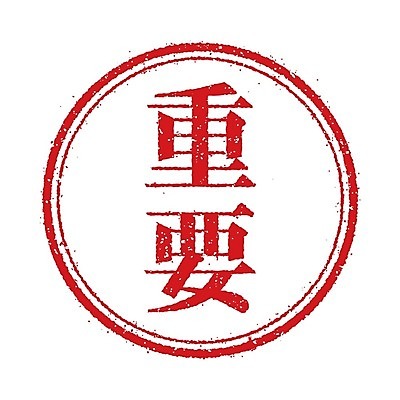 EPS 해외이미지 클립아트 전통 교육 일러스트 회사 비즈니스 텍스트 통신 학교 봉투 동양인 그래픽 빨간색 픽토그램 사무실 일본 인포그래픽 업무 물개 심볼 흔적 사인 문서 직사각형 우표 그런지 지원 각인 해외일러스트 도형 아시아 컬러 포유류 인종 바다동물 작업 파일형식 벡터 이미지허브