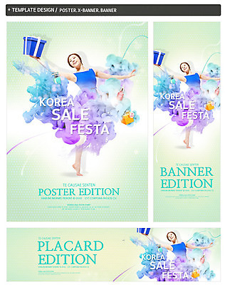 전신 PSD 템플릿 배너템플릿 여자 가로배너 ZIP 포스터 세로배너 포즈 한명 미소 사람 20대 성인 선물상자 세트 세일 한국인 현수막 춤 성인여자한명만 코리아세일페스타 대한민국축제 1 배너 문화예술 표정 선물 동양인 청년 가로 세로 쇼핑 상자 축제 여자한명만 성인여자만 파일형식