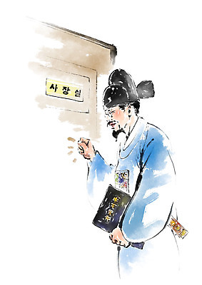 PSD 남자 일러스트 비즈니스 캘리그라피 붓터치 한명 사람 상반신 성인 한국인 한복 번짐 결재 결재판 관복 노크 사모관대 사장실 성인남자한명만 국내일러스트 1 한국전통 동양인 전통의상 남자한명만 성인남자만 파일형식 효과