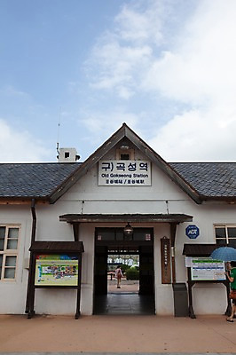 포토 JPG 주간 구름 하늘 풍경 사람없음 야외 전라도 기차역 곡성 국내포토 자연요소 한국 역 전라남도 파일형식