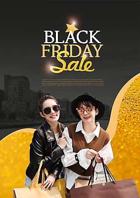 PSD 편집이미지 여자 별 미소 사람 상반신 20대 성인 두명 건물 30대 쇼핑 선글라스 쇼핑백 세일 검은색 한국인 즐거움 성인여자만 블랙프라이데이 이미지편집 자연요소 건축물 감정 안경 컬러 가방 데이이벤트 표정 동양인 청년 장년 여자만 성인만 파일형식