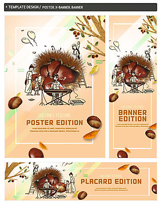 전신 PSD 템플릿 응시 배너템플릿 여자 남자 가로배너 ZIP 포스터 세로배너 어린이 연주 노래 사람 성인 세명 세트 손잡기 축제 현수막 건반 밤 밤송이 마이크 풍선 가을축제 슈퍼푸드 배너 시선 음악 음향기기 모션 가로 세로 견과류 밤_견과류 건강식품 파일형식 가을_계절