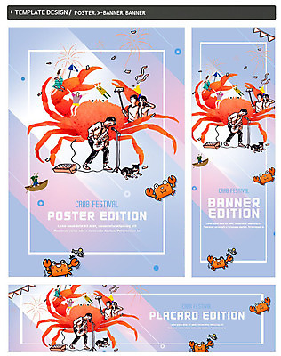 전신 PSD 템플릿 커플 배너템플릿 여자 남자 가로배너 ZIP 포스터 세로배너 연주 사람 여러명 상반신 성인 세트 축제 고양이 꽃게 현수막 셀프카메라 마이크 즐거움 트럼펫 반려 성인만 가을축제 배너 감정 음악 음향기기 다수 포유류 관계 가로 세로 반려동물 사진촬영 게 금관악기 파일형식 가을_계절