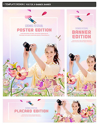 PSD 서양인 외국인 템플릿 응시 배너템플릿 여자 남자 가로배너 ZIP 포스터 세로배너 꽃밭 미소 사람 여러명 상반신 20대 성인 세트 카메라 사진촬영 축제 현수막 즐거움 코스모스 가을축제 배너 시선 꽃 감정 다수 표정 인종 청년 가로 세로 전자제품 촬영 파일형식 가을_계절