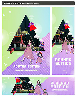 전신 PSD 템플릿 배너템플릿 여자 가로배너 ZIP 포스터 별 세로배너 어린이 모녀 복주머니 미소 사람 성인 두명 세트 손잡기 산책 궁전 한국인 현수막 야간 한복 구경 즐거움 커플룩 꽃신 여자만 가을축제 자연요소 한국전통 배너 커플 옷 딸 감정 신발 고건축 가족 모션 엄마 휴식 전통소품 표정 동양인 가로 세로 축제 전통의상 파일형식 가을_계절