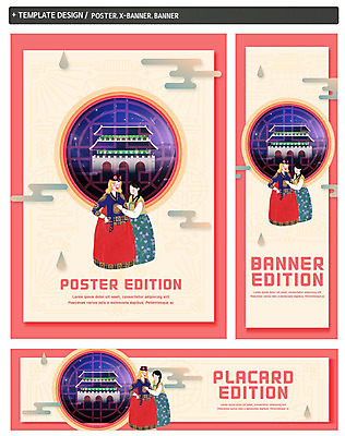 전신 PSD 서양인 템플릿 배너템플릿 여자 가로배너 ZIP 포스터 별 세로배너 미소 사람 성인 두명 세트 궁전 한국인 현수막 야간 한복 구경 즐거움 옷입기 경복궁 성인여자만 가을축제 자연요소 외국인 한국전통 배너 감정 고건축 모션 한국 표정 동양인 가로 세로 축제 전통의상 여자만 성인만 파일형식 가을_계절
