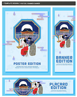 전신 PSD 템플릿 배너템플릿 여자 가로배너 ZIP 포스터 세로배너 땋은머리 사람 앉기 성인 두명 세트 궁전 거울 한국인 보름달 현수막 야간 한복 옷입기 성인여자만 가을축제 자연요소 한국전통 헤어스타일 배너 고건축 모션 동양인 가로 세로 축제 달 전통의상 여자만 성인만 파일형식 가을_계절