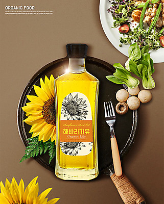 PSD 편집이미지 포크 해바라기 사람없음 샐러드 신선 프라이팬 기름 유기농 청경채 양송이 해바라기씨유 이미지편집 식기 웰빙 꽃 음식 채소 주방용품 버섯 기름_음식 파일형식