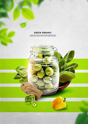 PSD 편집이미지 유리병 나뭇잎 파프리카 사람없음 연두색 꼬리표 신선 사기그릇 브로콜리 유기농 담기 청경채 매실 이미지편집 그릇 웰빙 잎 채소 모션 병_용기 초록색 라벨 파일형식