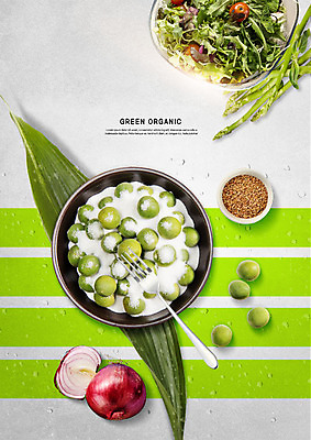 PSD 편집이미지 포크 양파 나뭇잎 사람없음 연두색 샐러드 물방울 신선 사기그릇 설탕 유기농 아스파라거스 재기 매실 이미지편집 그릇 식기 웰빙 음식 잎 채소 초록색 파일형식