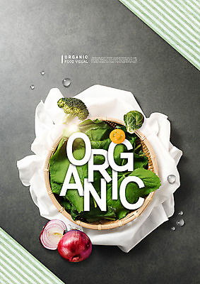 PSD 편집이미지 양파 사람없음 소쿠리 물방울 신선 브로콜리 유기농 깻잎 청경채 이미지편집 웰빙 채소 바구니 파일형식