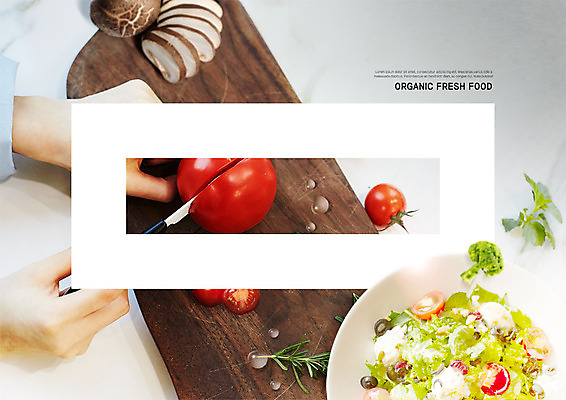 PSD 편집이미지 여자 토마토 방울토마토 한명 사람 성인 신체부위 샐러드 양손 신선 칼 자르기 유기농 표고버섯 나무도마 이미지편집 1 손 웰빙 음식 채소 모션 도마 목재 버섯 파일형식