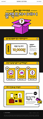 PSD 템플릿 ZIP 구두 웹템플릿 가방 모바일 안내 사람없음 선물상자 쇼핑 컴퓨터 물음표 신용카드 쿠폰 온라인쇼핑 모바일쇼핑 뉴스레터 택배상자 할인쿠폰 블랙프라이데이 이미지템플릿 기호 잡화 신발 데이이벤트 선물 금융 전자제품 상자 택배 온라인 파일형식