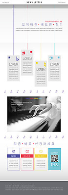 PSD 템플릿 손 ZIP 악기 음악 웹템플릿 음표 사람 근접촬영 성인 신체부위 건반 피아노 건반악기 뉴스레터 QR코드 베토벤 이미지템플릿 기호 뷰포인트 문화예술 음악가 파일형식